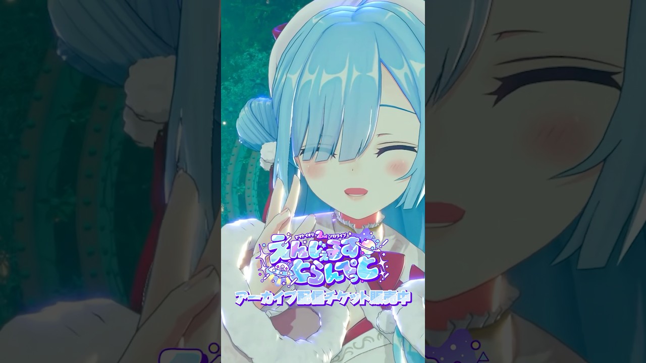 【 #ヤマトイオリ2nd開演】アーカイブ視聴チケット販売中！【.LIVE】#short #vtuber