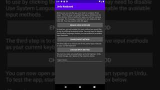 Instruction video for setting up the BRANAH Urdu Keyboard android app screenshot 3
