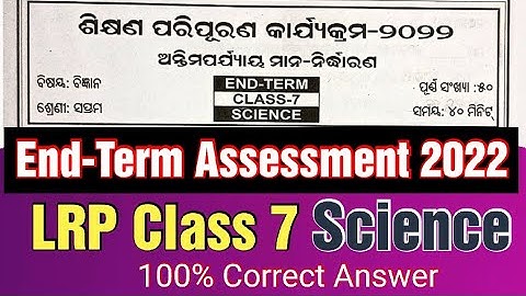 LRP Class 7 Science End-Term Assessment 2022 // 100% correct Answer (Check Yourself)