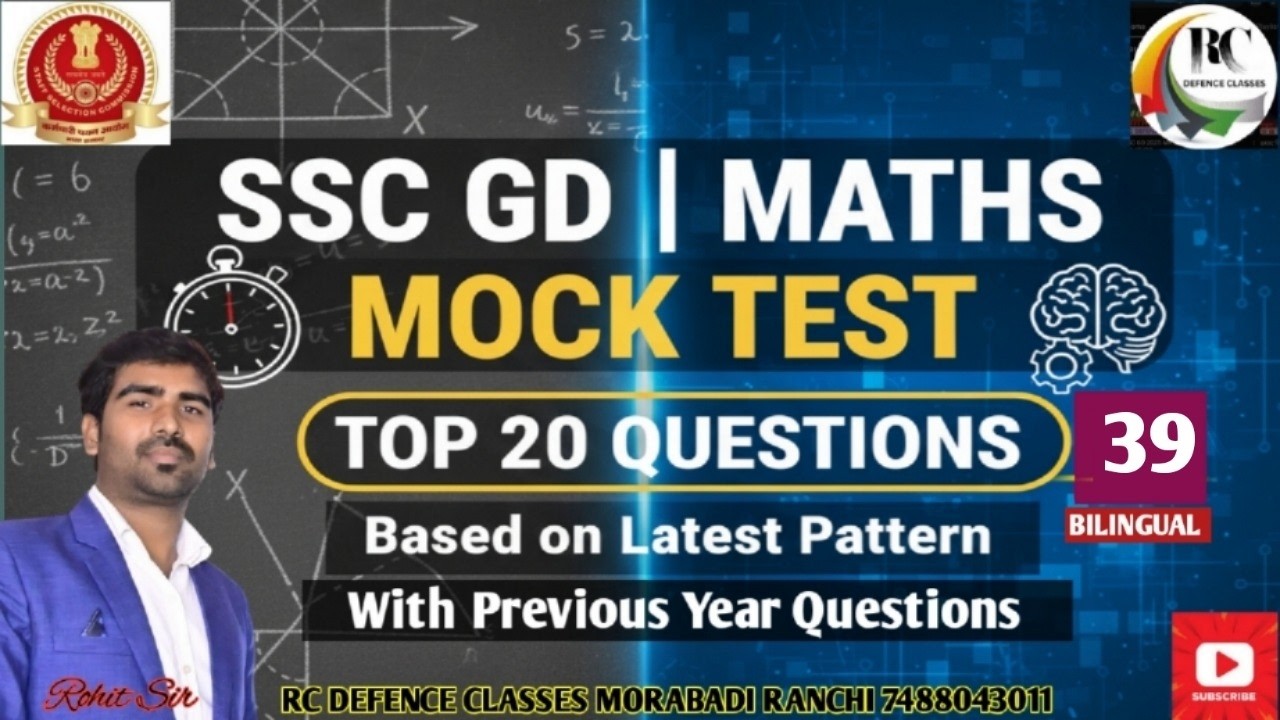 SSC GD MATHS MOCK TEST 39 || BY ROHIT SIR