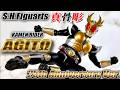 【目覚めろ、その魂】真骨彫製法S.H.Figuarts仮面ライダーアギト25th Anniversary Ver.でポージングレビュー／SHF KAMEN RIDER AGITΩ