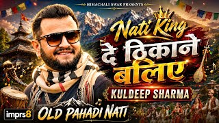 Nati King De Thikane Baliye || Kuldeep Sharma || pahadi song 2026