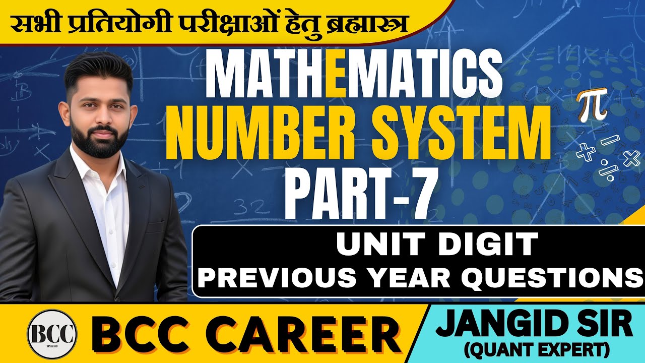 Number System Part-7 | Unit Digit (इकाई अंक) | Previous Year Questions | Maths By Jangid Sir