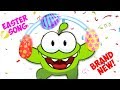 THE YUMMY EASTER EGG! BRAND NEW Original Om Nom Song for Babies