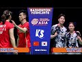 Amazing match  zheng  huang vs seo  chae  badminton asia championships 2024