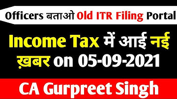 Income Tax में आई नई ख़बर as on 05-09-2021 Officers बताओ Old ITR Filing Portal
