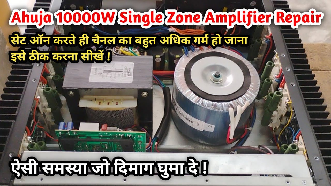 Ahuja SPA10000 Amplifier Overheating Problem Repair Ahuja Amplifier Repair YouTube