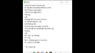 #Feelings #MorrisAlbert #필링 #느낌 #모리스알버트 #추억의팝송번역#라울선생님의영문법교과서 #전자책