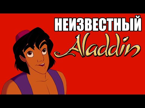 Видео: Disney's Aladdin ОБЗОР на SEGA MASTER SYSTEM