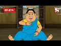      gopal bhar  episode  874