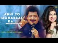 Abhi To Mohabbat Ka - Udit Narayan | Alka Yagnik | Best Hindi Song Mp3 Song