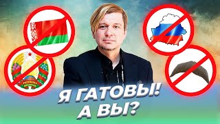 Лявон Вольскі: Незалежнасць. Слова тыдня #14/ Настоящая независимость Беларуси