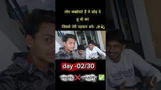 daily vlog upload day -02/30 #dailyvlog #blogger #vlogging #shortsvlogs #bloggerlife #support #vlogs