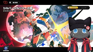 【ゲーム配信】アンビーのエージェント秘話を見よう【ゼンレスゾーンゼロ】＃６