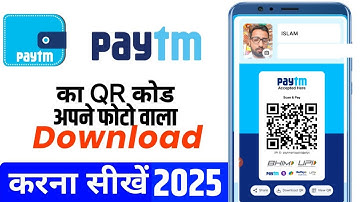 Paytm se photo wala QR code Kaise Mangae || Paytm Photo QR Code order karin ||