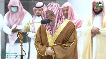 تلاوة معالي الشيخ د. صالح بن حميد من صلاة الفجر 18 جمادى الأولى 1444هـ.