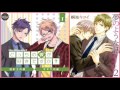 #BLボイス Narita Ken kiss in secret Trash ドラマ CD-BL Calling【BLCD-Yaoi】