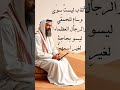الألقاب ليست سو ى وسام للحمق ى والرجال العظم اء ليسو بحاجة لغير اسمهم خواطري قران الكريم قراءة