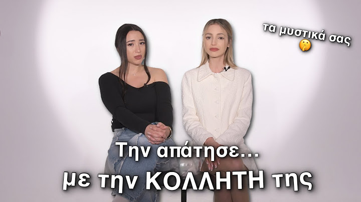 Διαβάζουμε τα πιο ΣΟΚΑΡΙΣΤΙΚΑ μυστικά σας | Manuella
