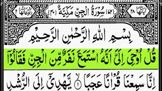 Surah Jinn Full Tilawat | Emotional Quran Recitation