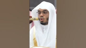 سورة ص | الشيخ #ياسر_الدوسري