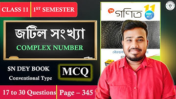 Complex Number Class 11 || SN Dey Book Solution || Part 2