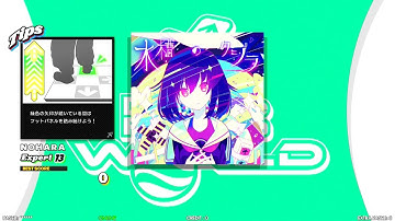 【DDR WORLD】水槽のクジラ  テヅカ feat. 大西あみみ 【SINGLE Expert13】 SPEED536 REVERSE　ESP13