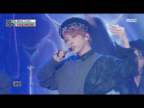 [쇼! 음악중심] 킹덤 - 블랙 크라운 (KINGDOM - Black Crown), MBC 211023 방송