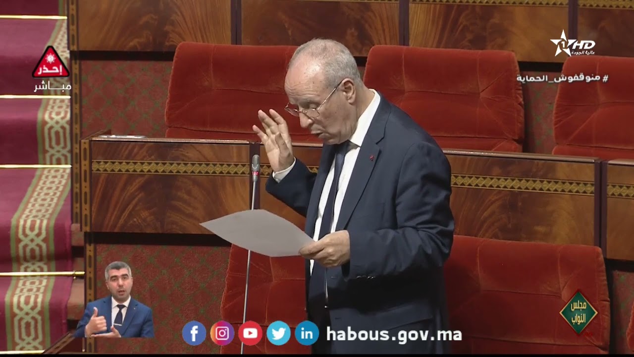 النهوض بوضعية العاملين ببرنامج محو الأمية بالمساجد في سؤال شفهي بمجلس النواب