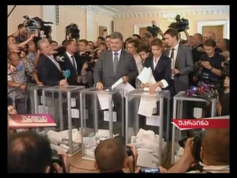 საპრეზიდენტო არჩევნები უკრაინაში. პირდაპირი ჩართვა კიევიდან (პანორამა)