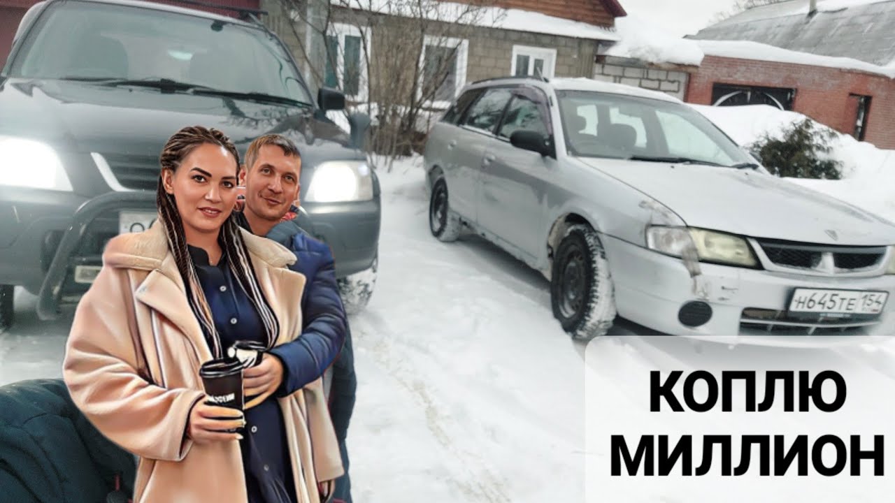 Основы перекупа авто