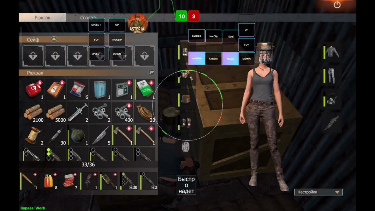 Лучший софт на ласт исланд оф сурвайв Глобал без рут | Hack last island of survival global non root 