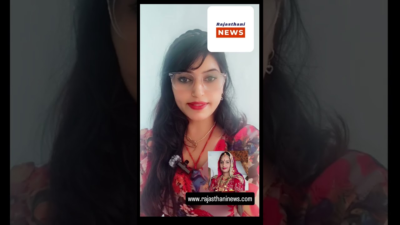 #डीडवाना #कुछामन #राजस्थानक्राइम #WifeMurder #JusticeForSangeeta