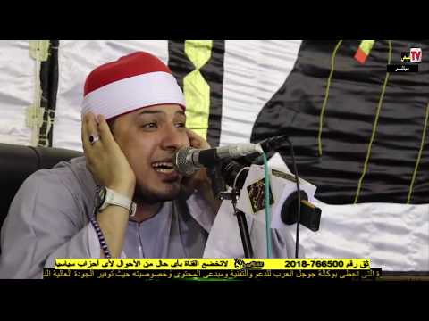 الشيخ شريف عبد العزيز على رائعة سورة القصص عزبة إدريس عاشور مركز كوم حمادة بحيرة القيعى