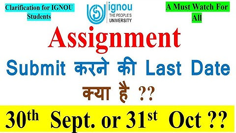 IGNOU Assignment Submit करने की Last Date कब है ?? 30th Sept. or 31st Oct ?? Clarification for All