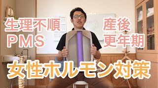 8月26日 LIVE配信 自律神経が整い脳が元気になるストレッチ 体幹・骨盤底筋編 8月26日 LIVE配信 自律神経が整い脳が元気になるストレッチ 体幹・骨盤底筋編