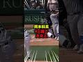 【驚愕】４三振の岡本和真に米メディアが痛烈批判＃大谷翔平＃野球
