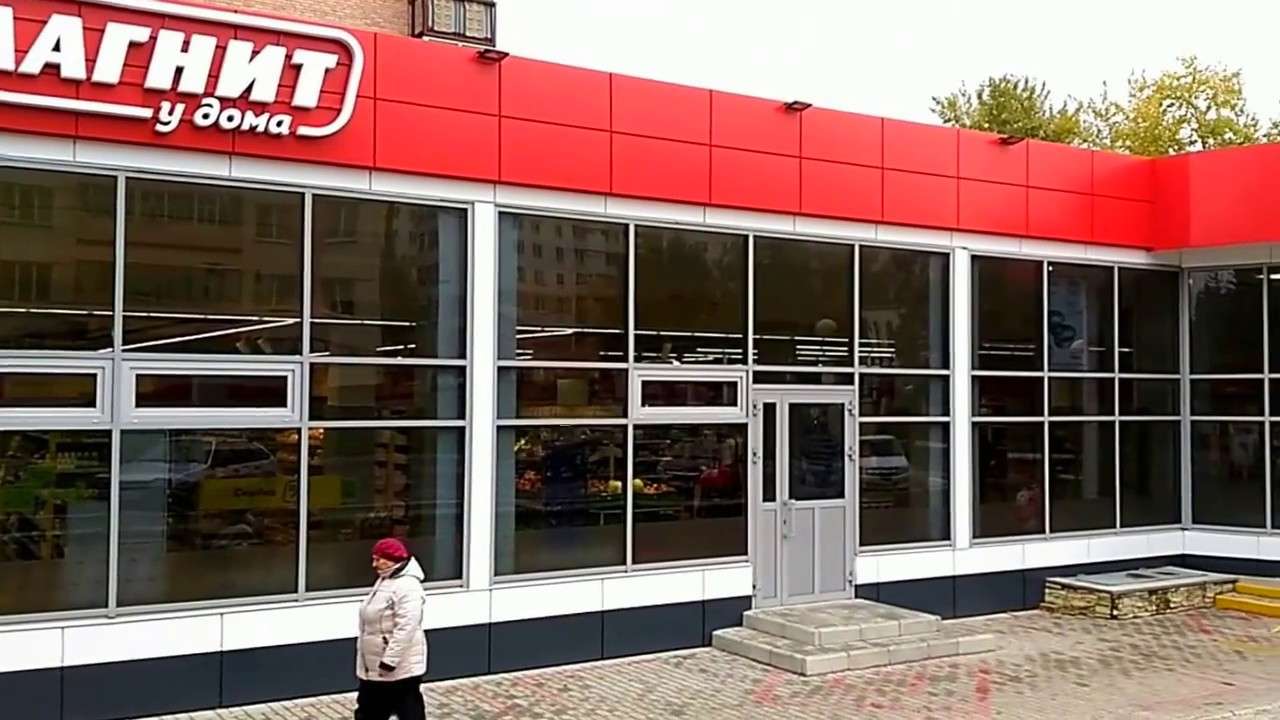 Продам Магазин Гагарина
