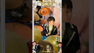 Yindee - After School Drum - Miss You