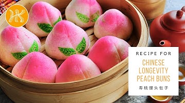 Longevity Peach Buns Recipe (How To Make Steamed Shoutao Buns) 寿桃蒸包子食谱 (长寿包馒头) | Huang Kitchen