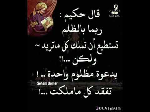 لنا الله العالم بحالنا