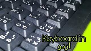 Unboxing Lunar Expert Usb Keyboard || Multi Language Keyboard || Urdu Keyboard screenshot 2