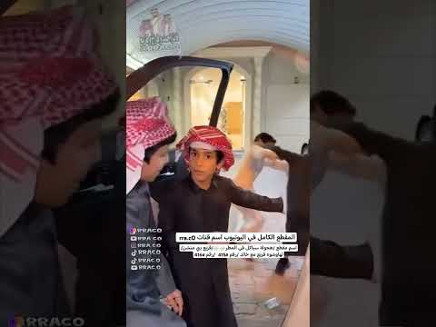 اسم مقطع هجولة سياكل في المطر قزيع يبي منشن تهاوشوه قزيع مع خالد رقم 415 رقم 416 