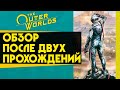 Обзор игры The Outer Worlds ➤ Лор, сюжет, боевая и ролевая система