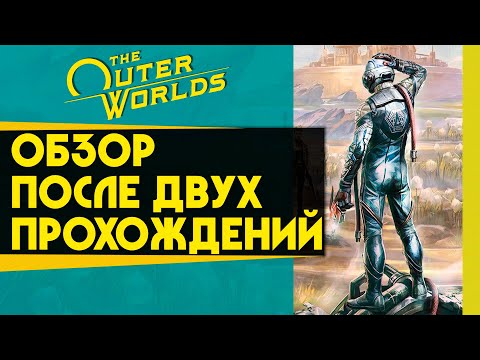 Обзор игры The Outer Worlds ➤ Лор, сюжет, боевая и ролевая система