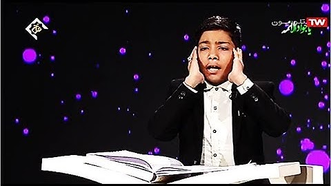 القارئ أمير محمد مير مسابقة قناة القرآن برنامج إسراء