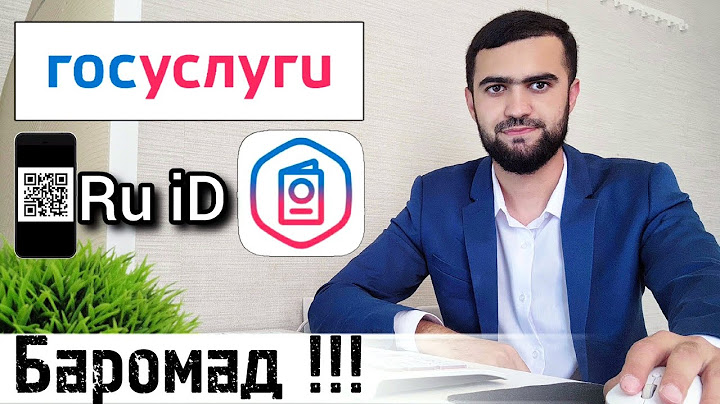 Госуслуг Ru ID Баромад / Хабари Муҳим / 26.06.2027 / Абдулло Тч