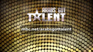 لا تضيع الفرصة واشترك الآن في تجارب الأداء لـ #ArabsGotTalent