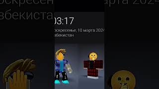 о чем он говорил? #edit #roblox