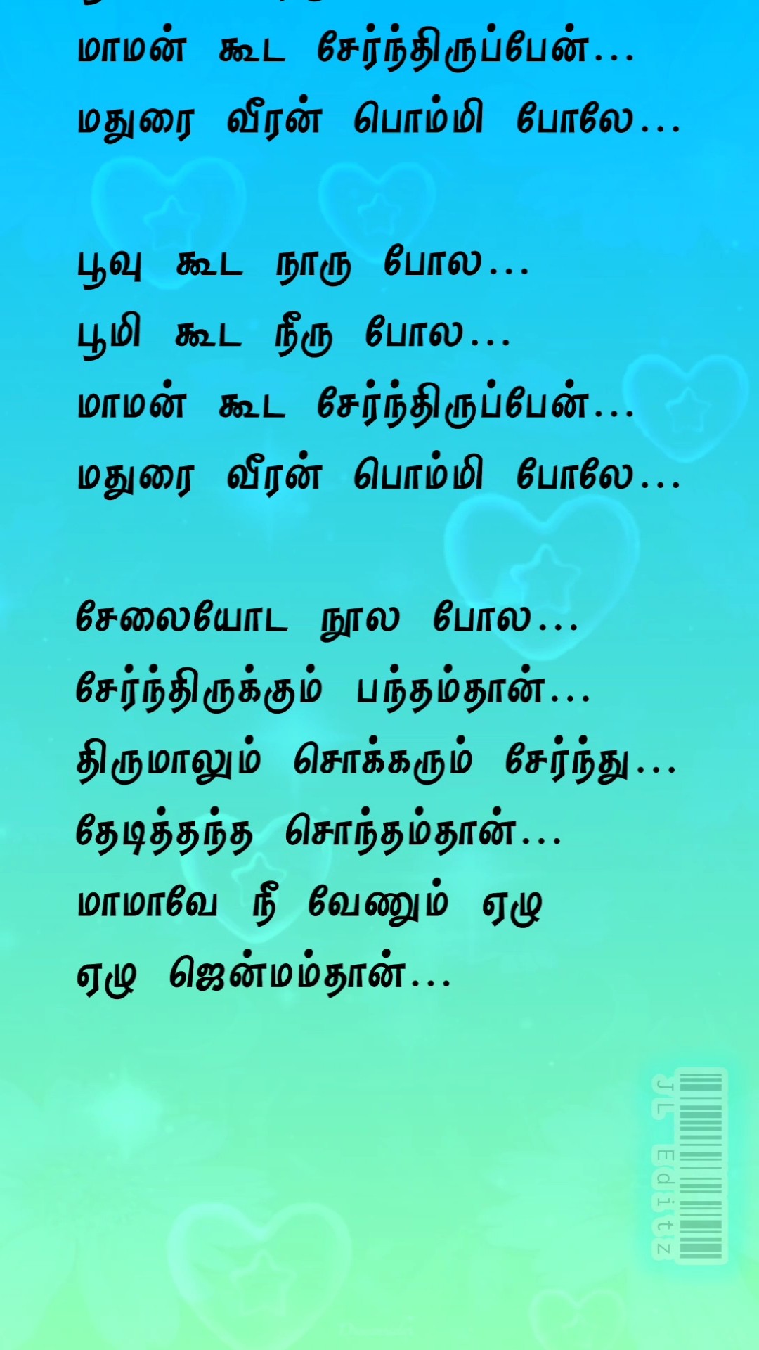💝இதயத்தின் துடிப்பு நீ - ShareChat